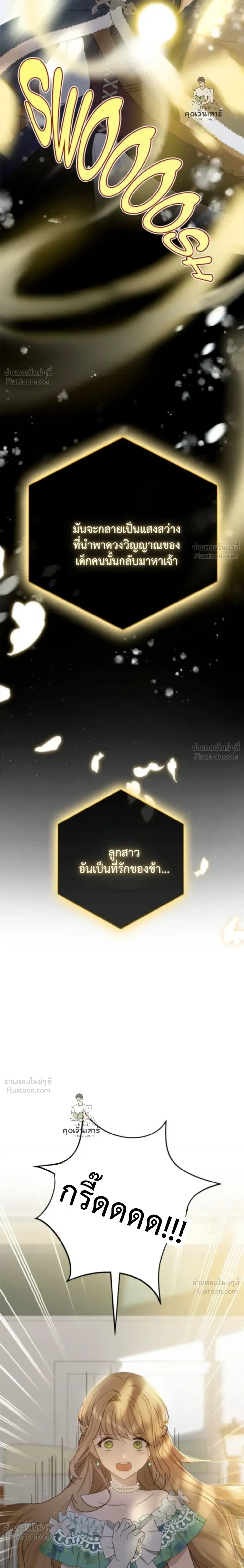 หน้าที่ 32