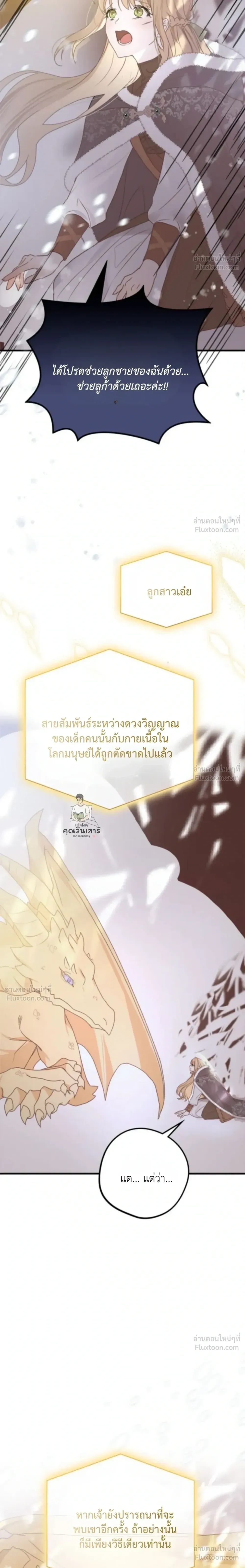 หน้าที่ 30