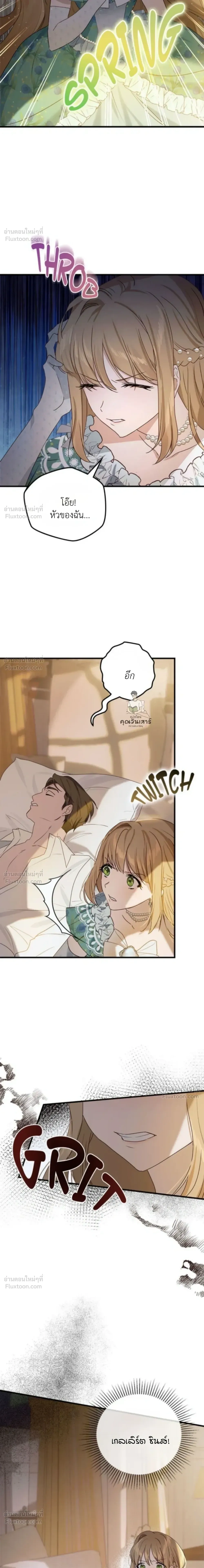 หน้าที่ 33