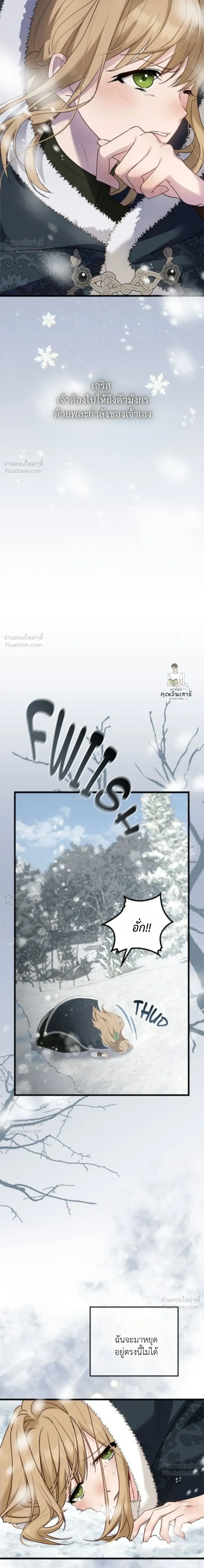 หน้าที่ 27