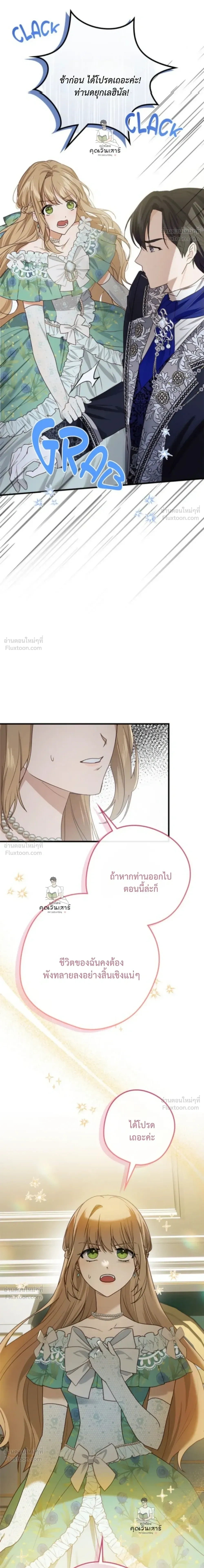 หน้าที่ 37