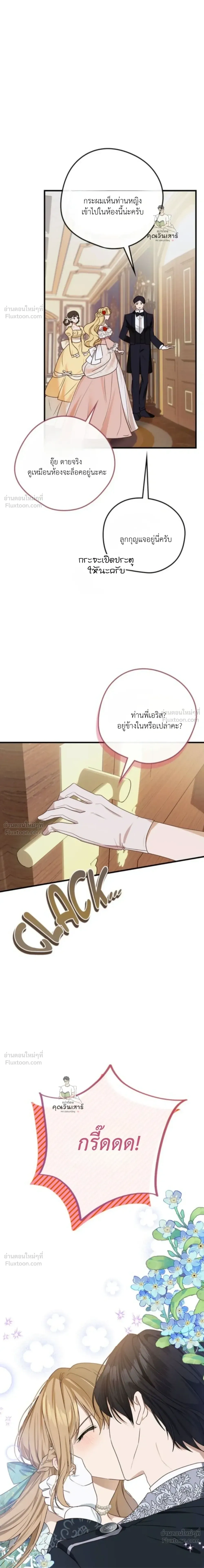 หน้าที่ 17