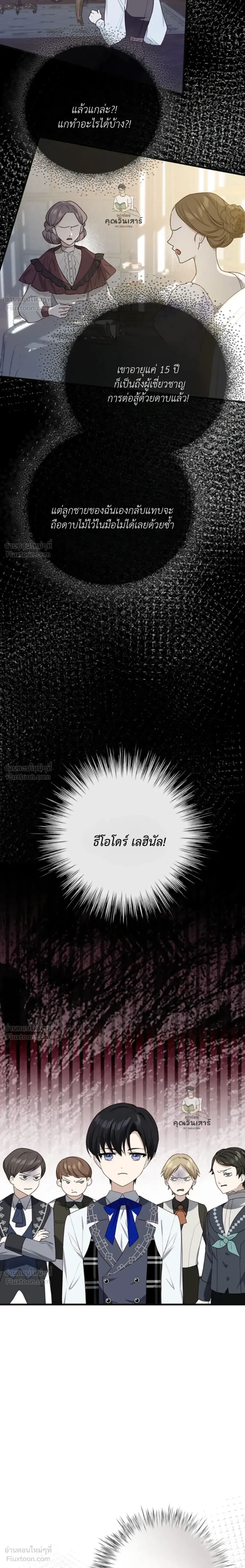 หน้าที่ 24