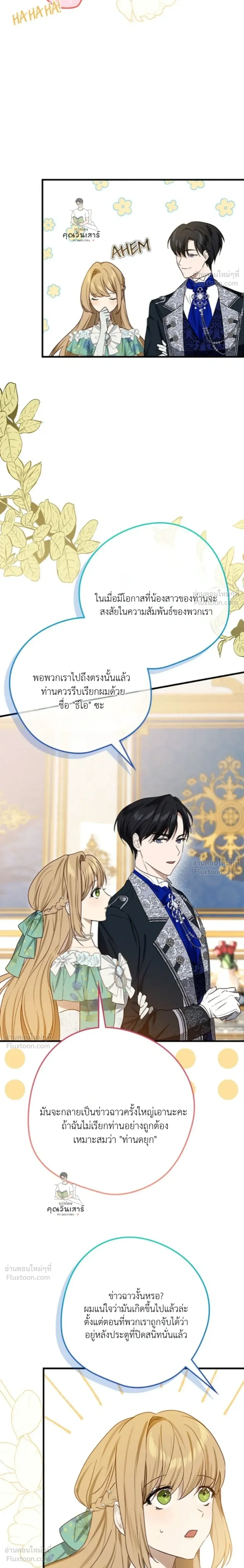 หน้าที่ 16