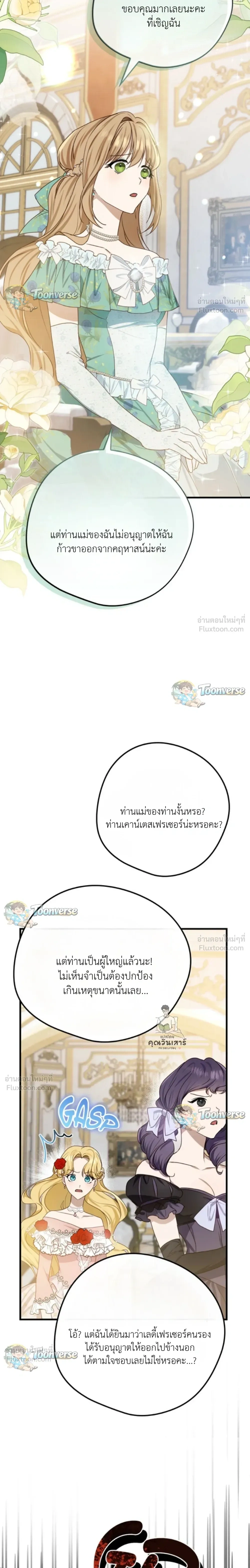 หน้าที่ 22