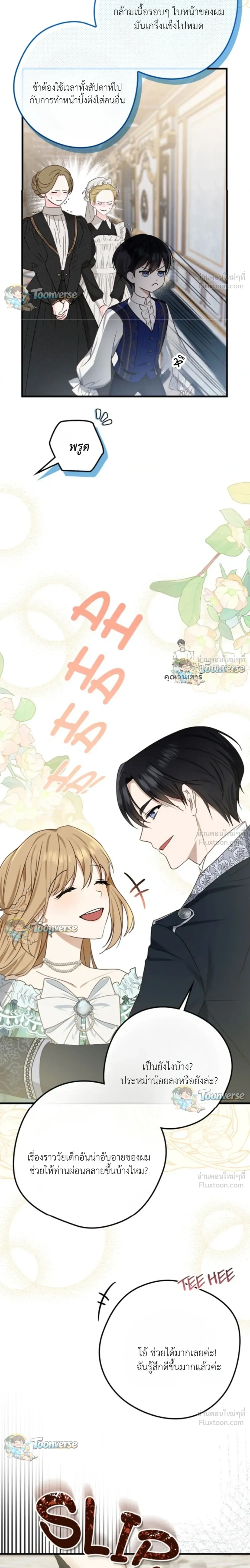 หน้าที่ 12