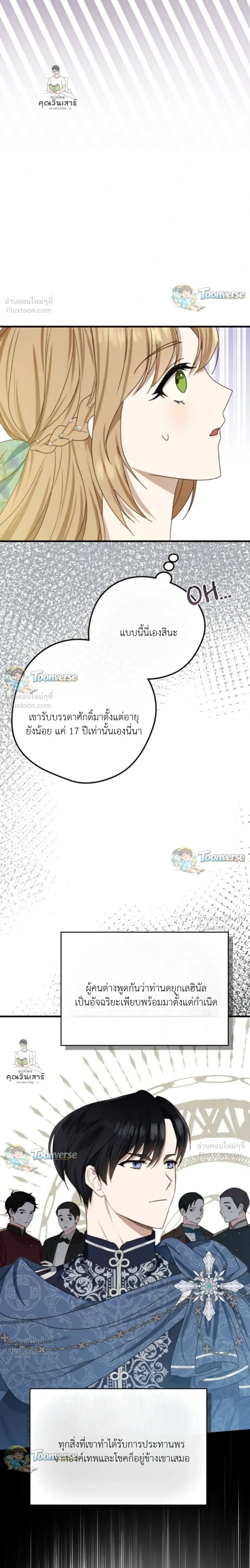 หน้าที่ 18