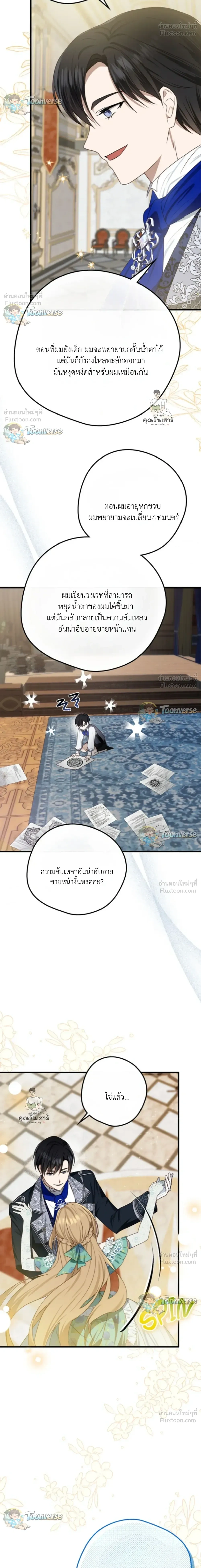 หน้าที่ 11