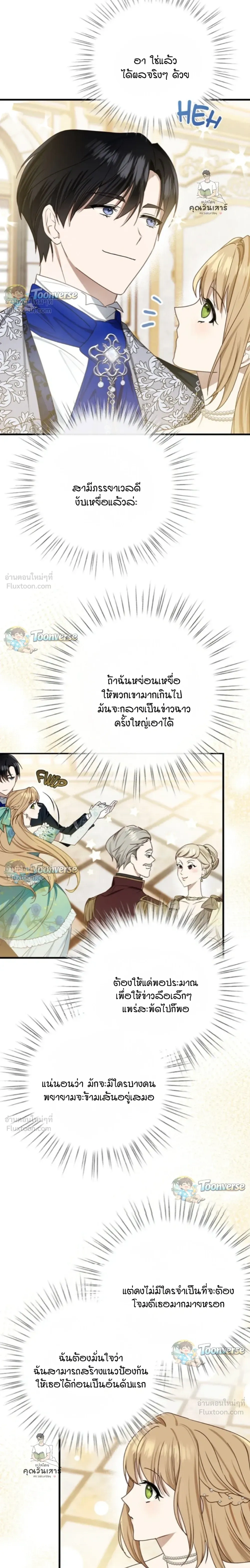 หน้าที่ 16