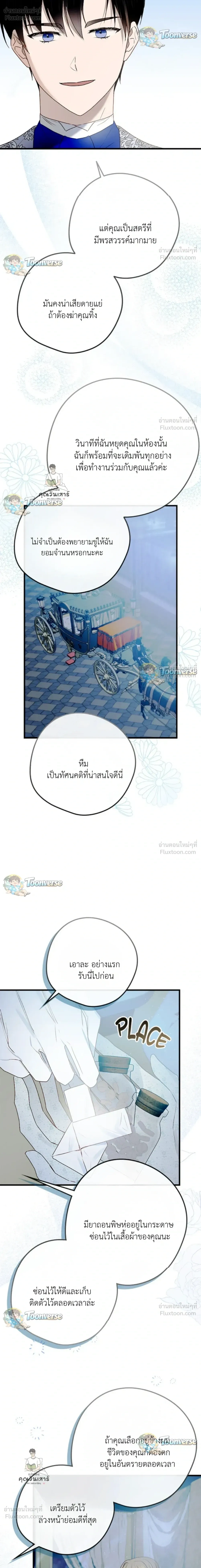 หน้าที่ 19