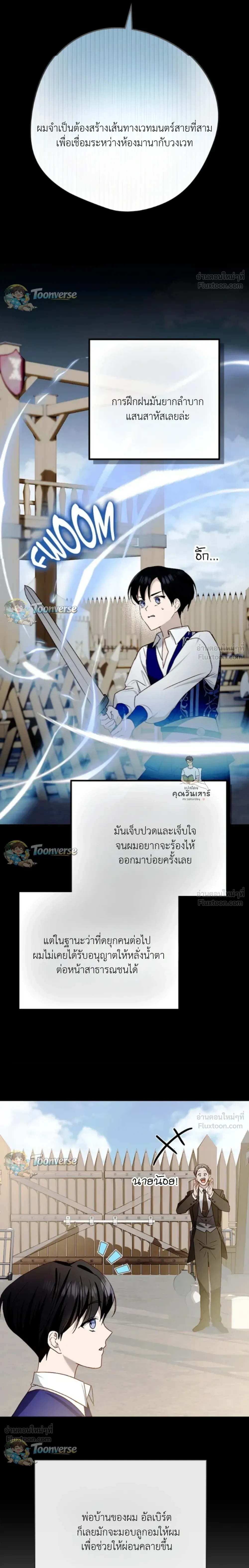หน้าที่ 16