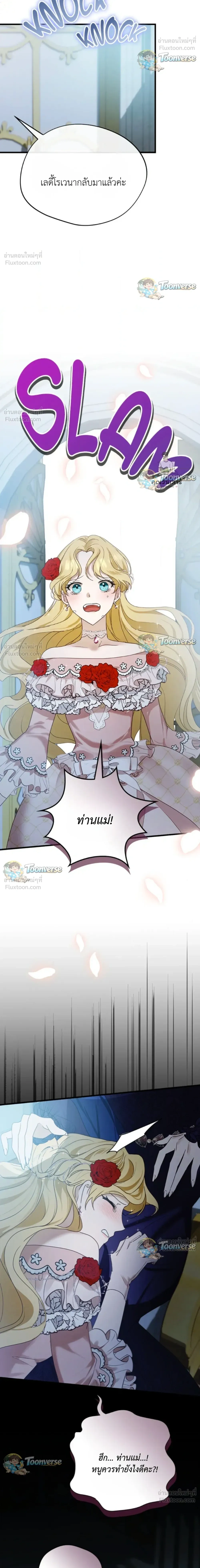 หน้าที่ 29