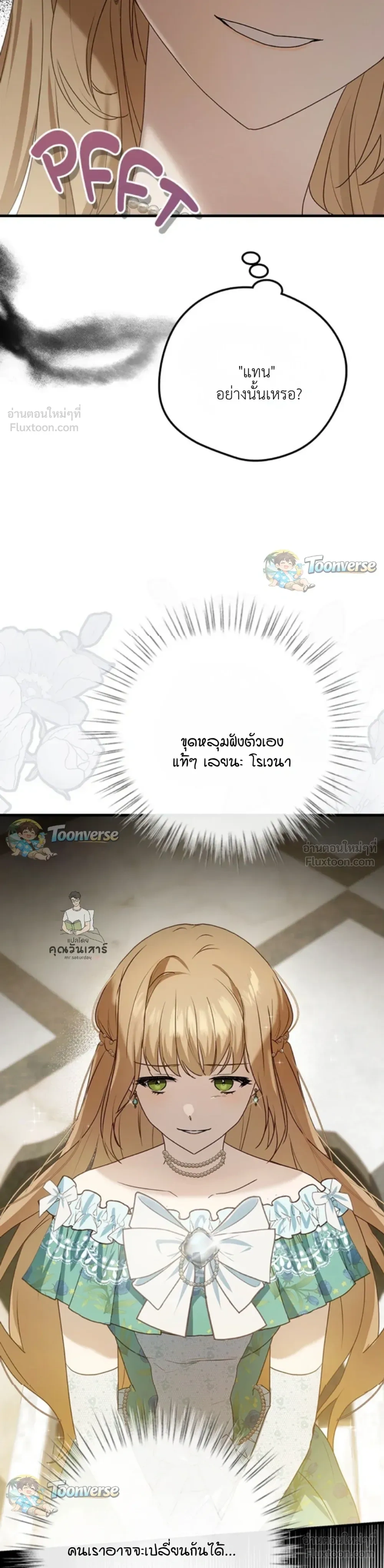 หน้าที่ 3