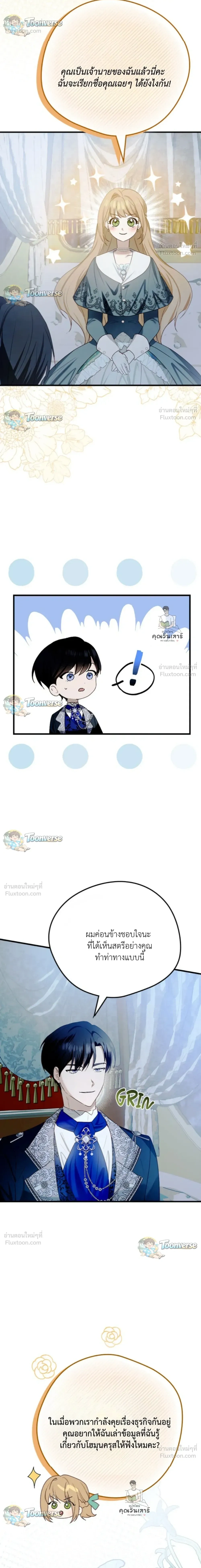 หน้าที่ 25
