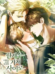 ปกมังงะ Under the Laurel Branches - เร้นเงาใต้กิ่งลอเรล