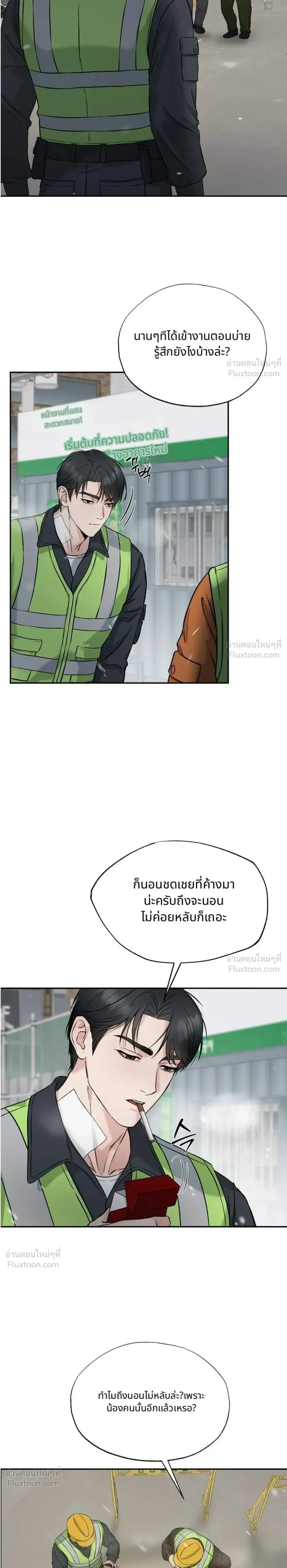 หน้าที่ 17