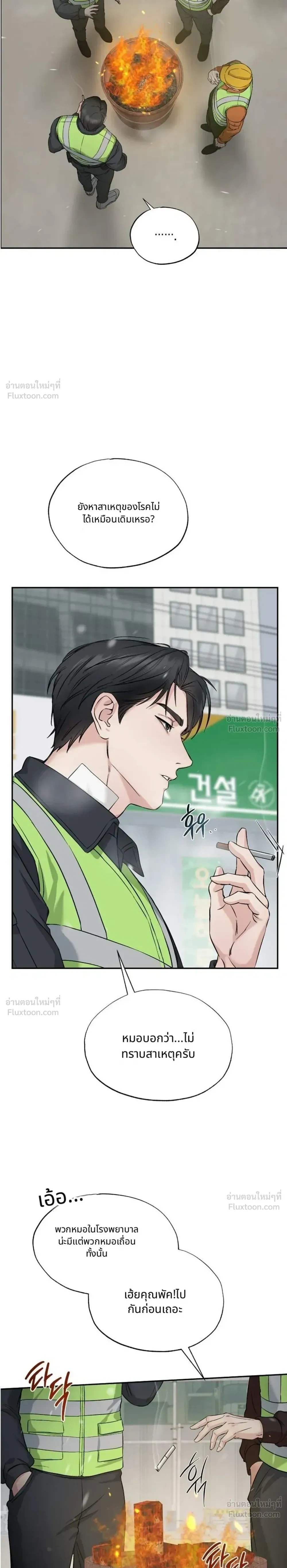 หน้าที่ 18