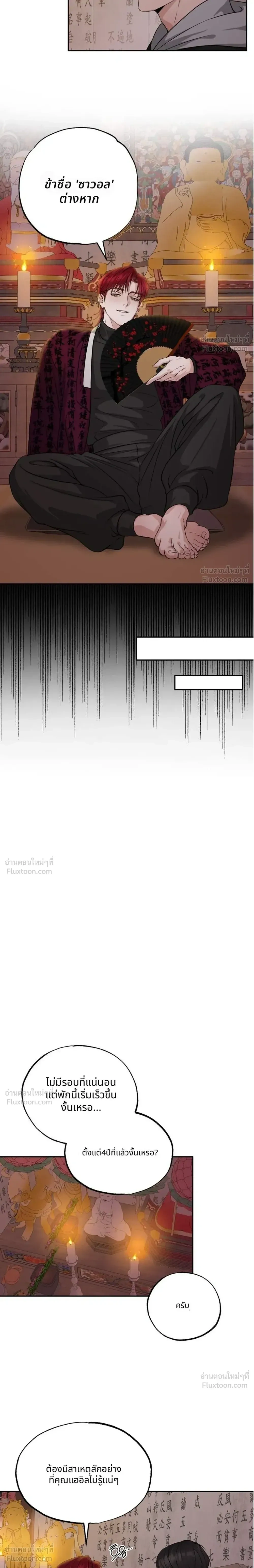 หน้าที่ 13