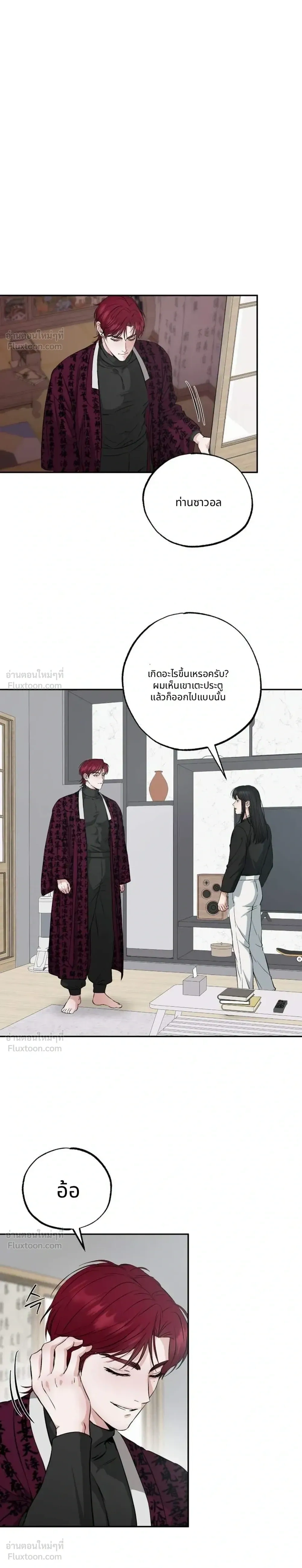 หน้าที่ 19