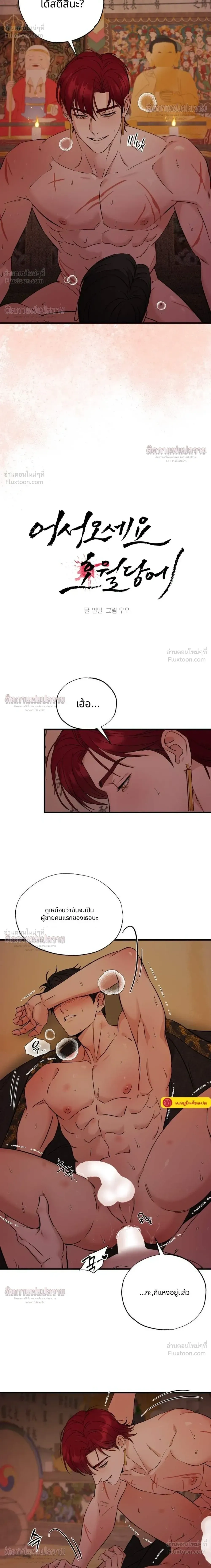 หน้าที่ 4