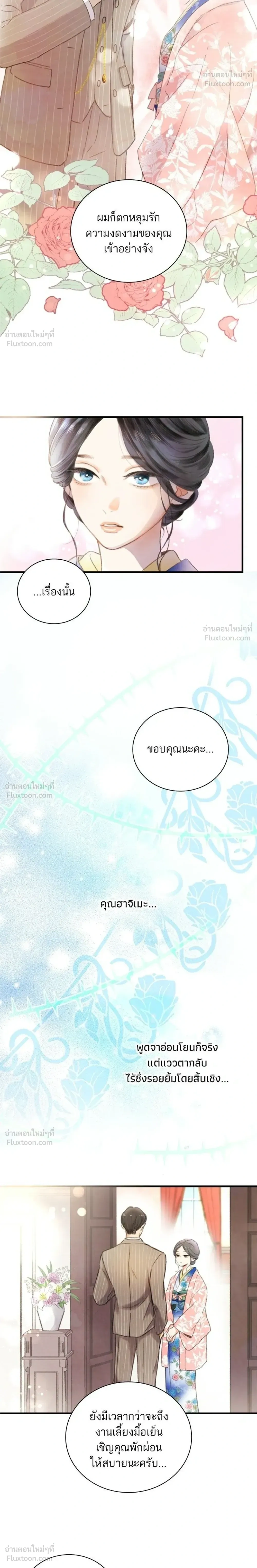 หน้าที่ 26