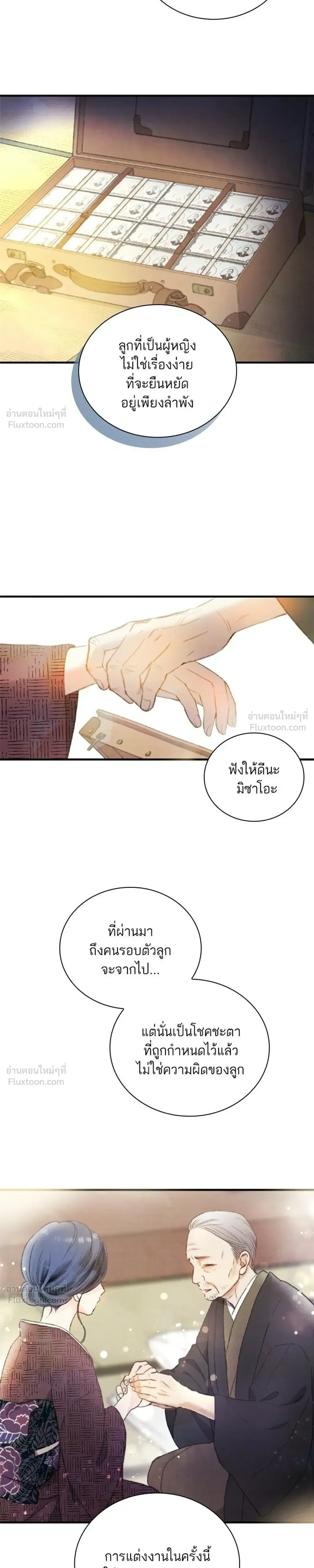 หน้าที่ 19