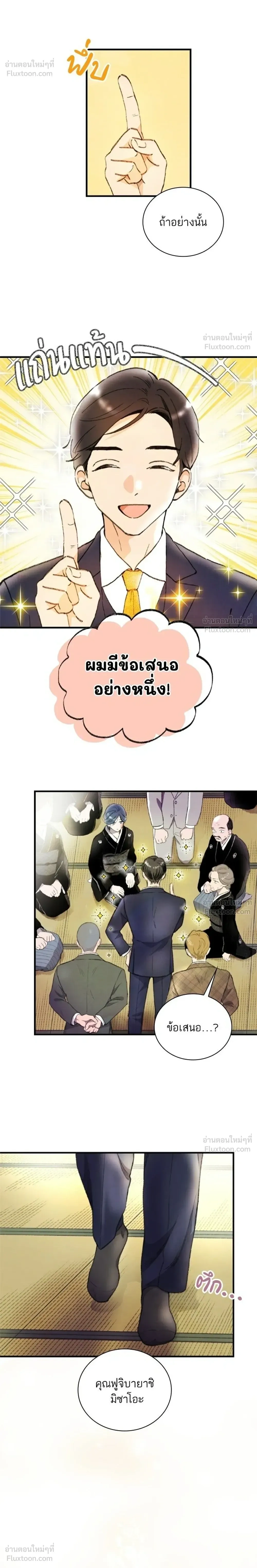 หน้าที่ 12