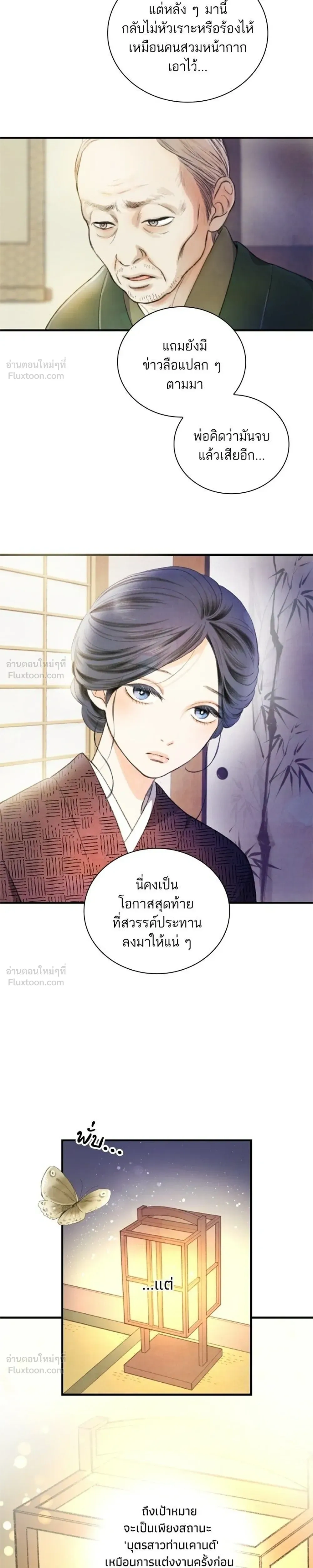 หน้าที่ 17