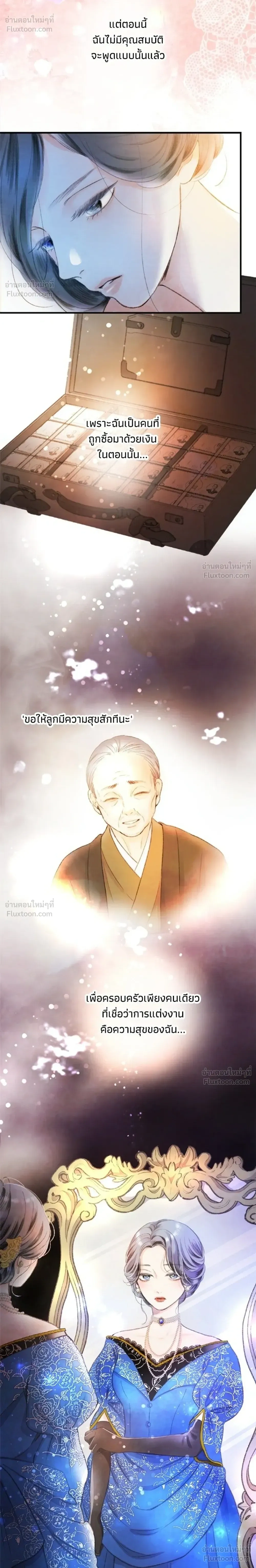 หน้าที่ 28