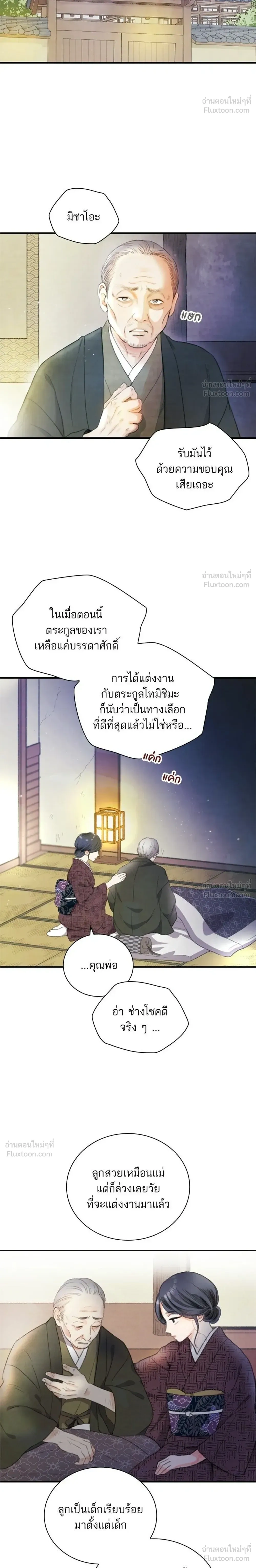 หน้าที่ 16