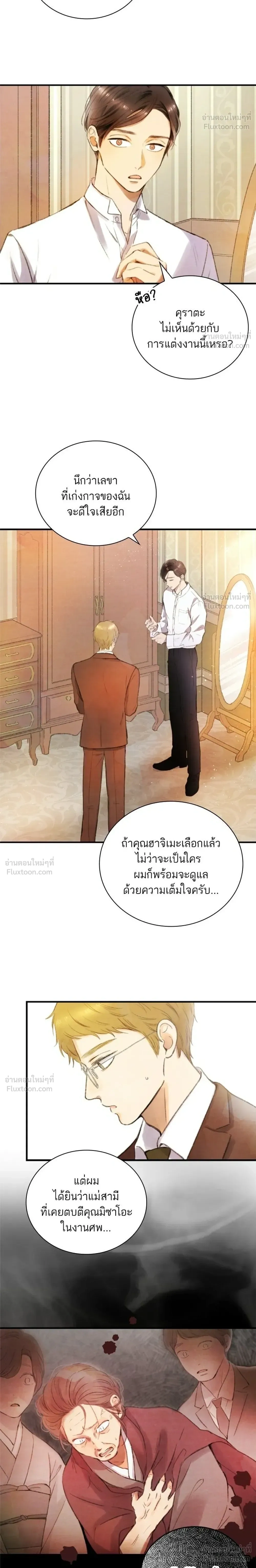 หน้าที่ 30