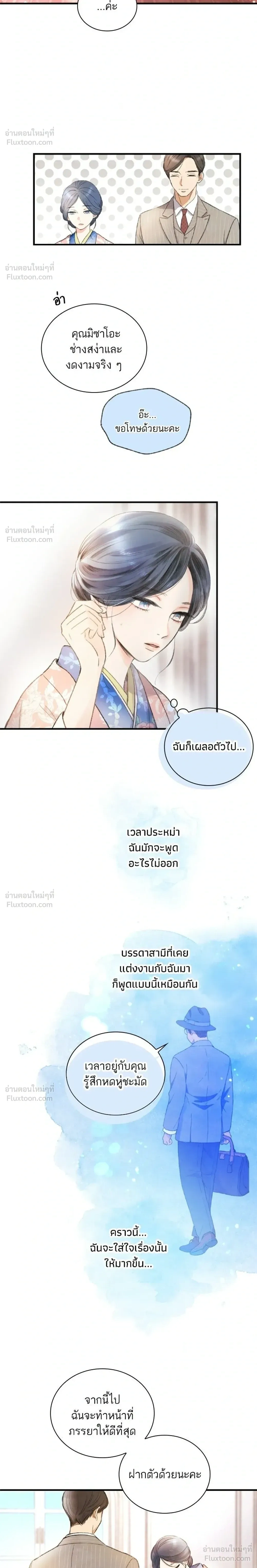 หน้าที่ 24