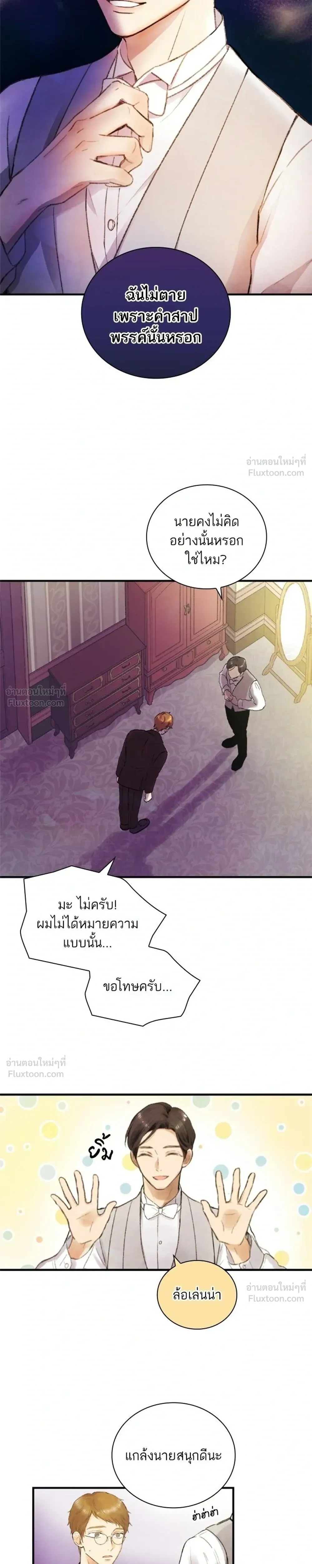 หน้าที่ 33