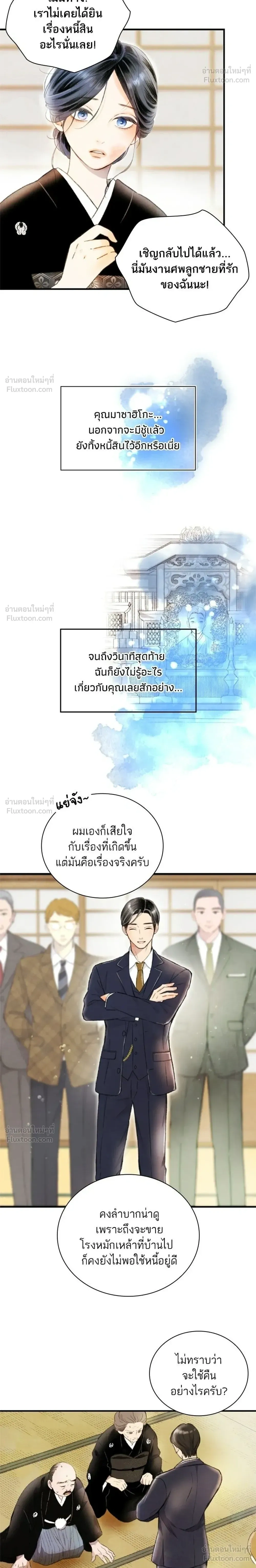 หน้าที่ 10