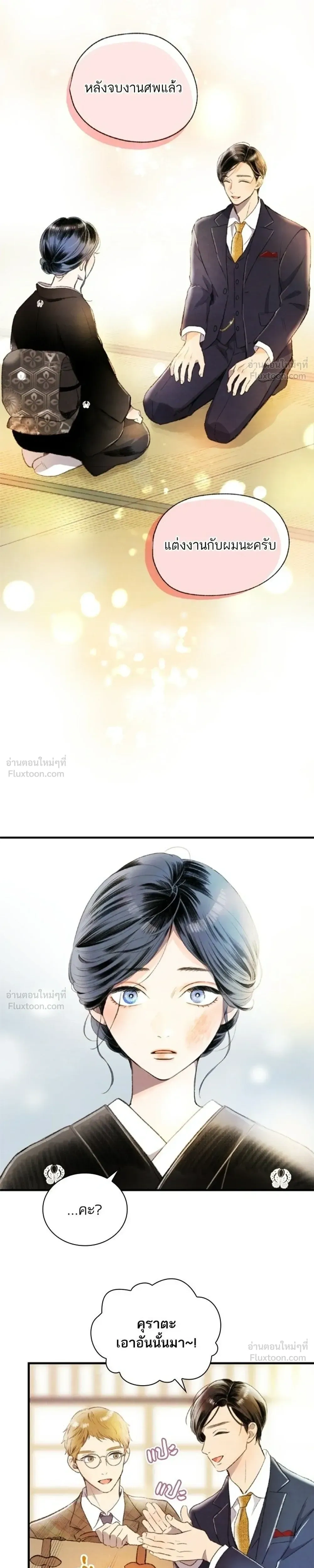 หน้าที่ 13