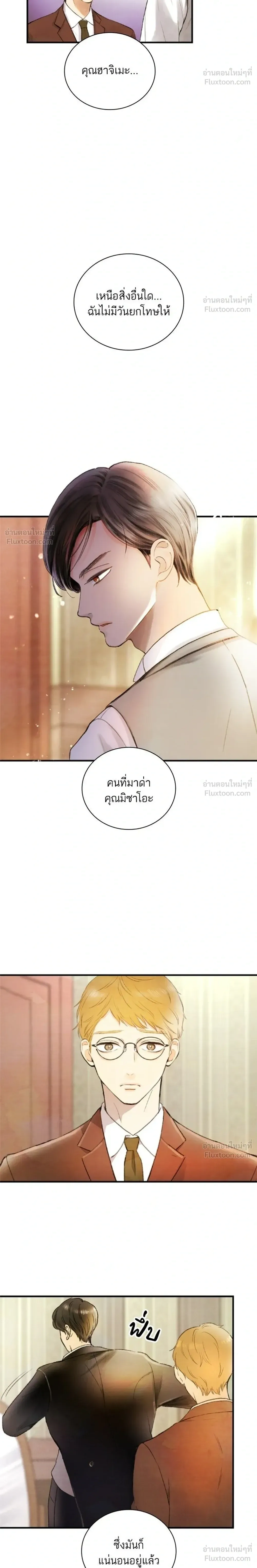 หน้าที่ 34