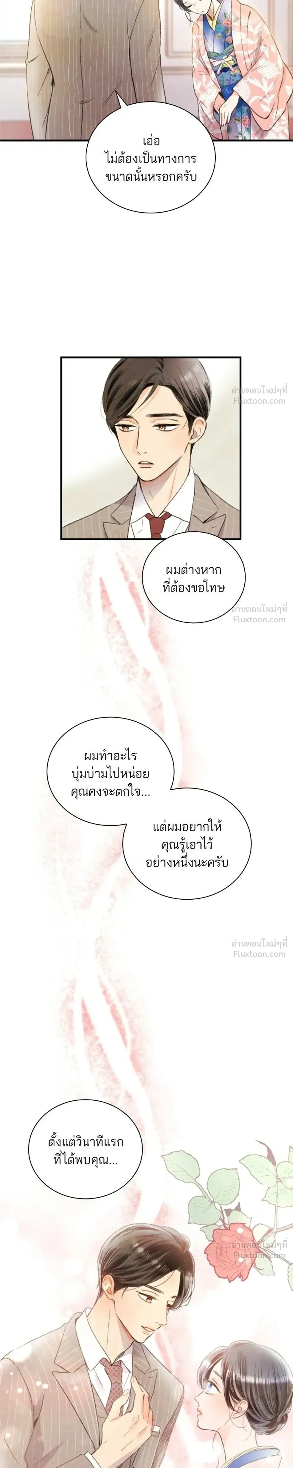 หน้าที่ 25