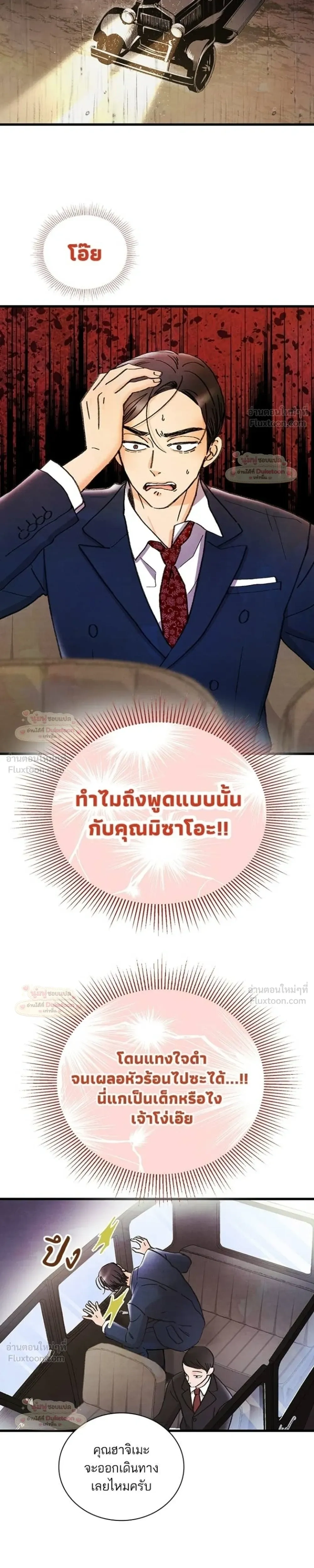 หน้าที่ 19