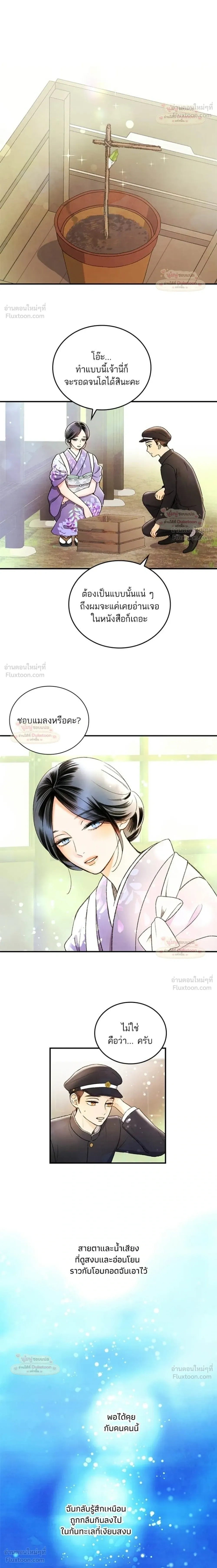 หน้าที่ 12