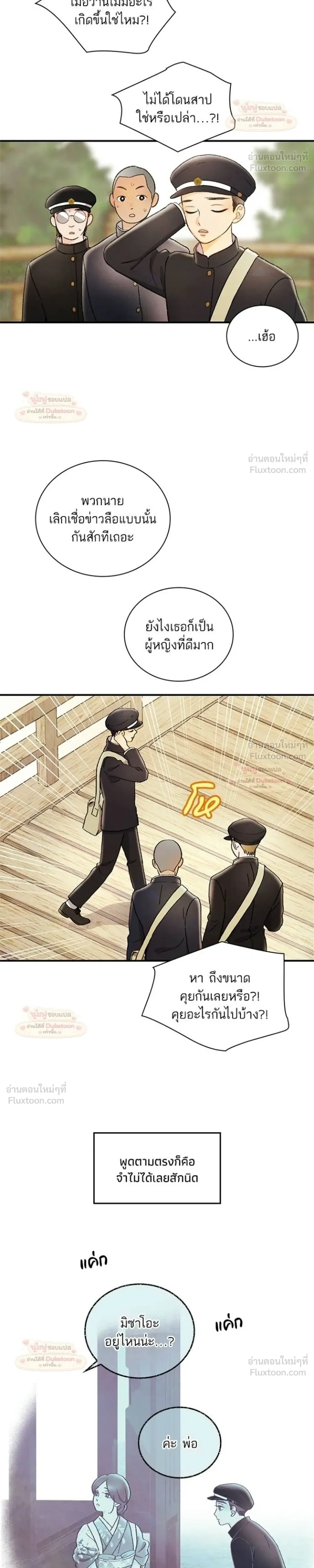 หน้าที่ 14