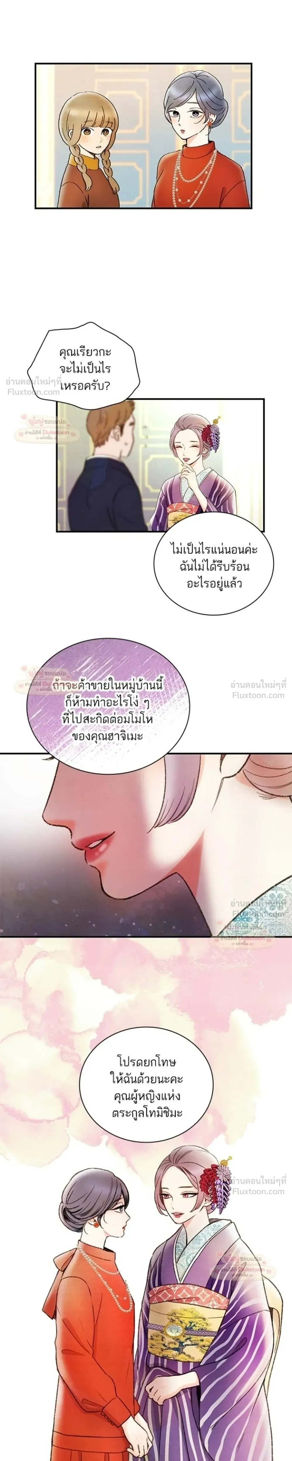 หน้าที่ 19
