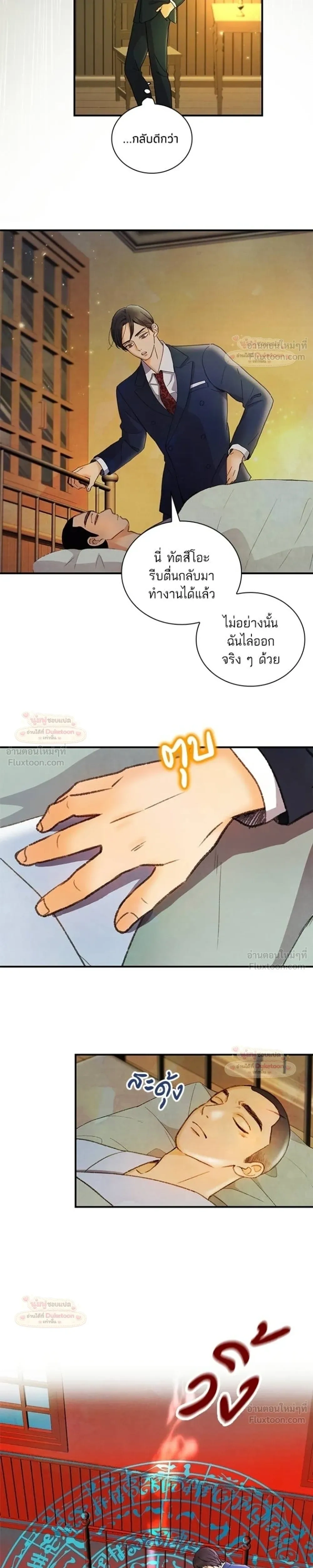 หน้าที่ 5