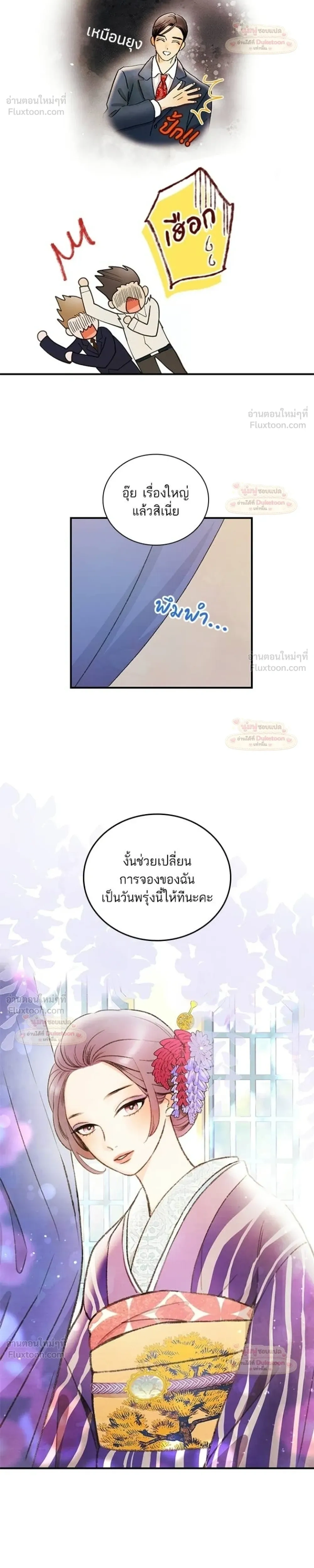 หน้าที่ 18
