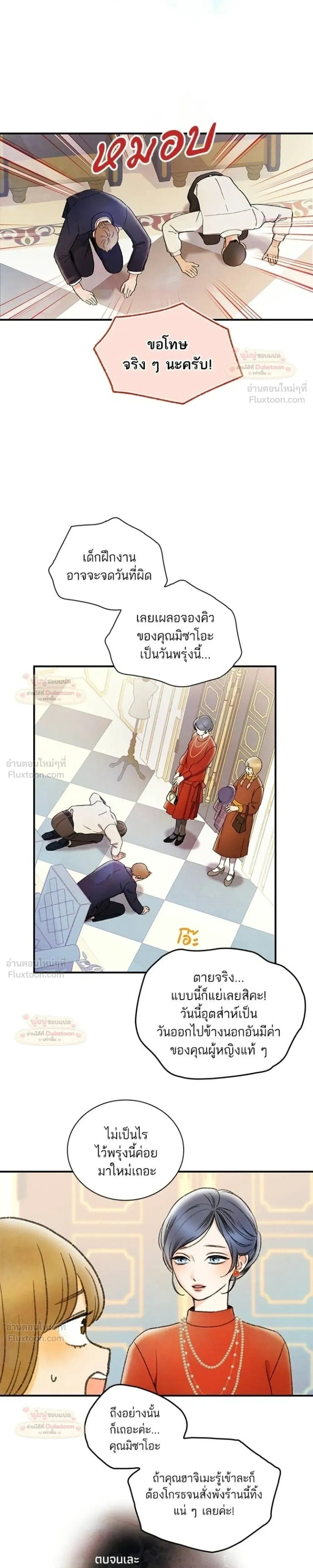 หน้าที่ 17