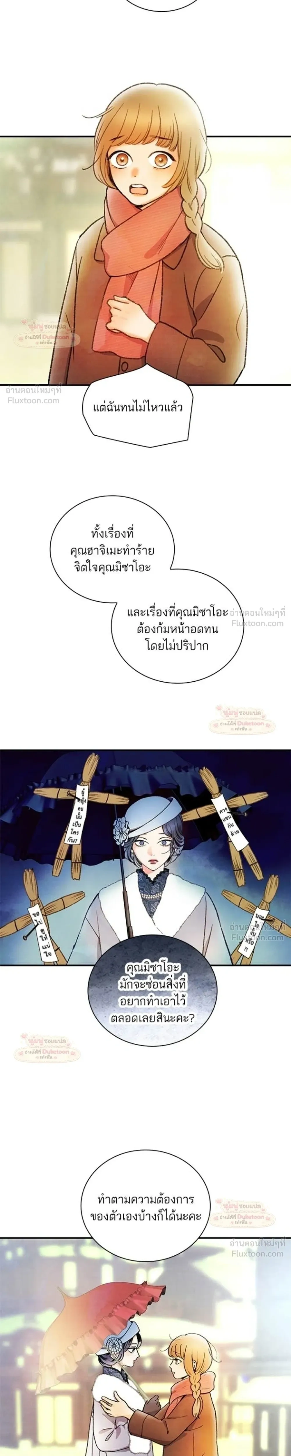 หน้าที่ 21