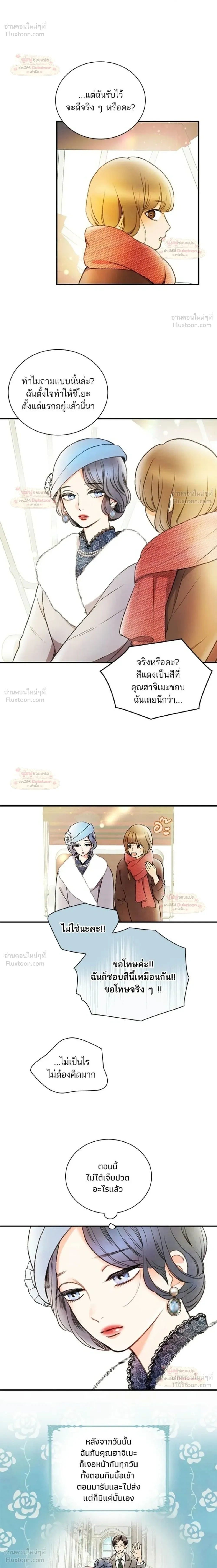 หน้าที่ 12