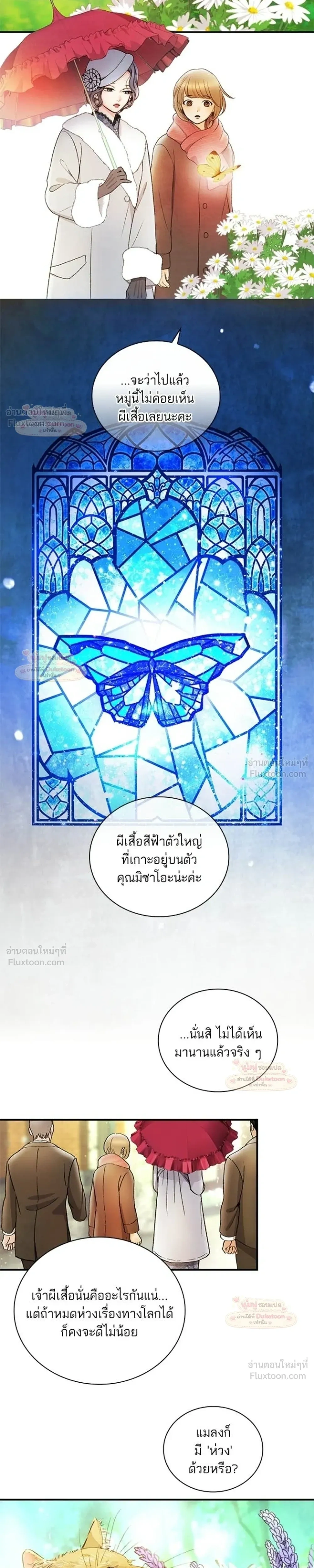 หน้าที่ 15