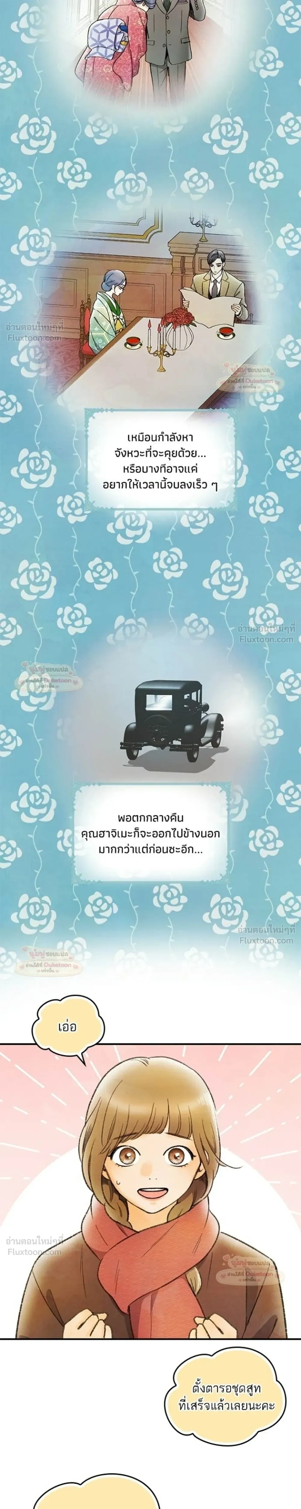 หน้าที่ 13