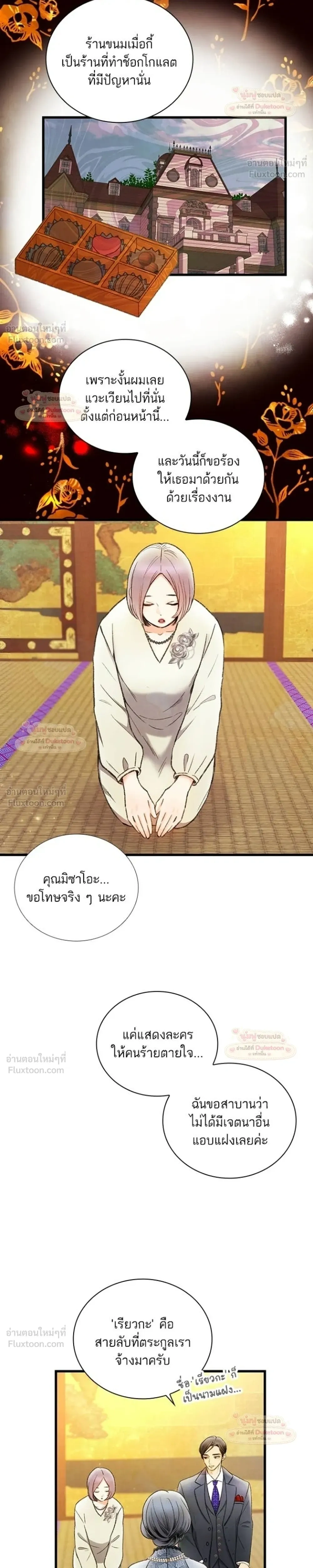 หน้าที่ 10