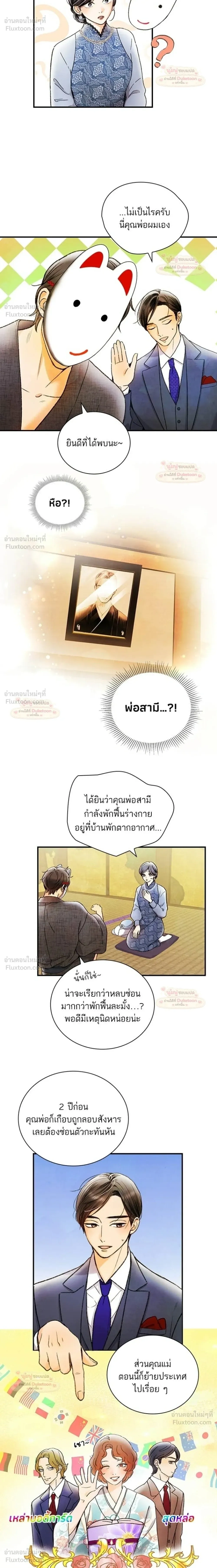หน้าที่ 12
